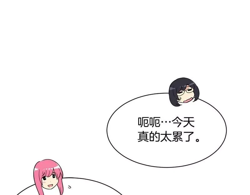 捡回一个异界女团,第25话 我撞到桌子辣！,第37张